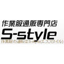 S-style